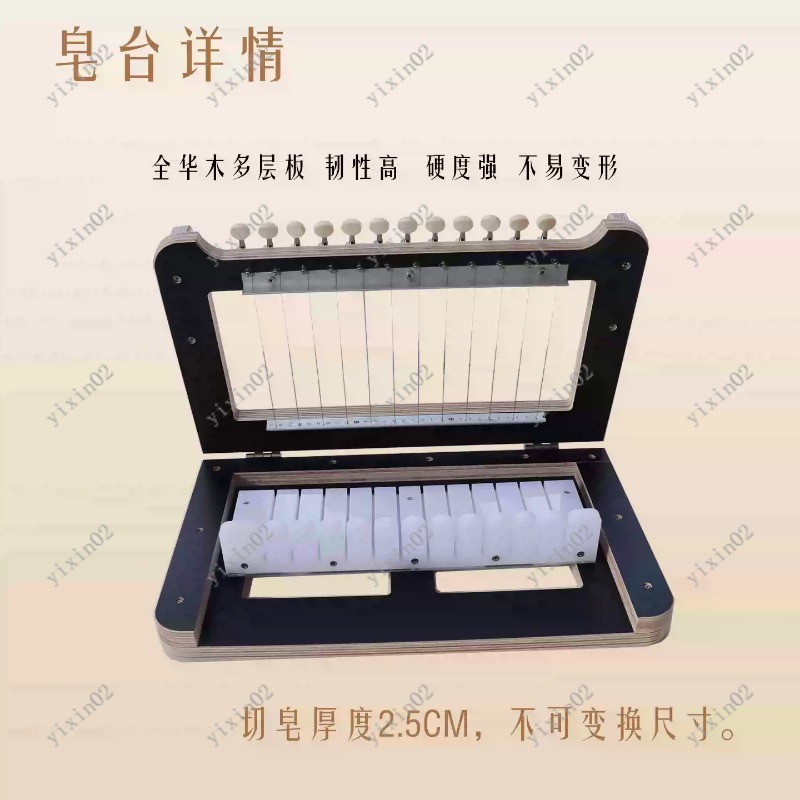 Soap Making Process - Handmade Soap Cutter with Multiple Blades