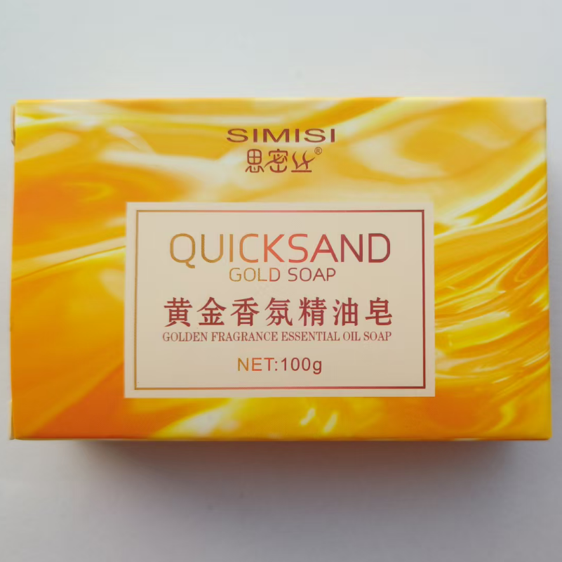 100g Handmade Golden Essential - Soap Making Fragrance Oil บทวิจารณ์และราคา