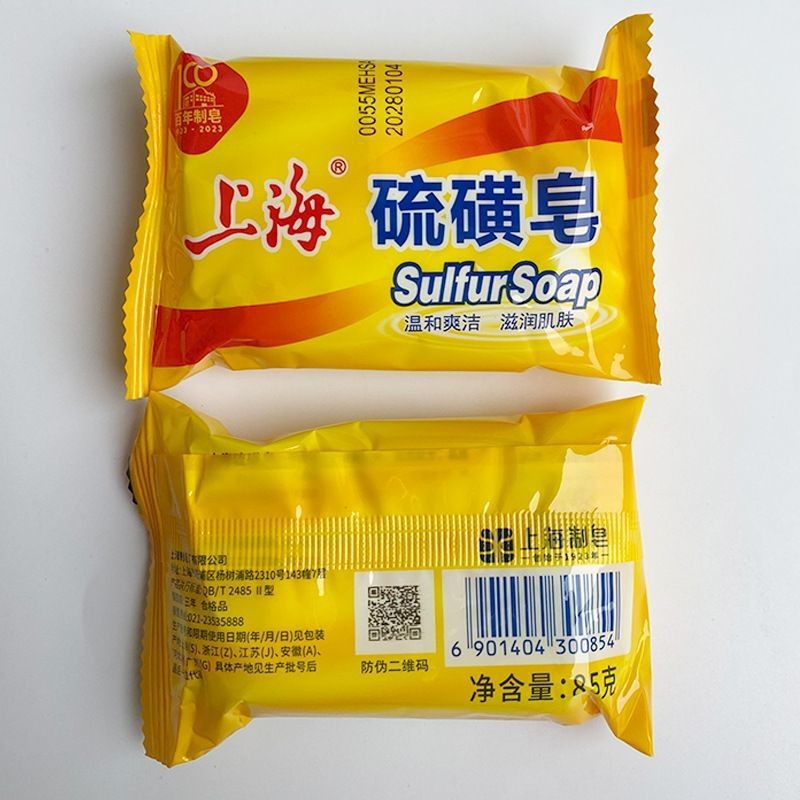 Shanghai Sulfur Soap Gentle Fr - Soap Making Fragrance Oil บทวิจารณ์และราคา