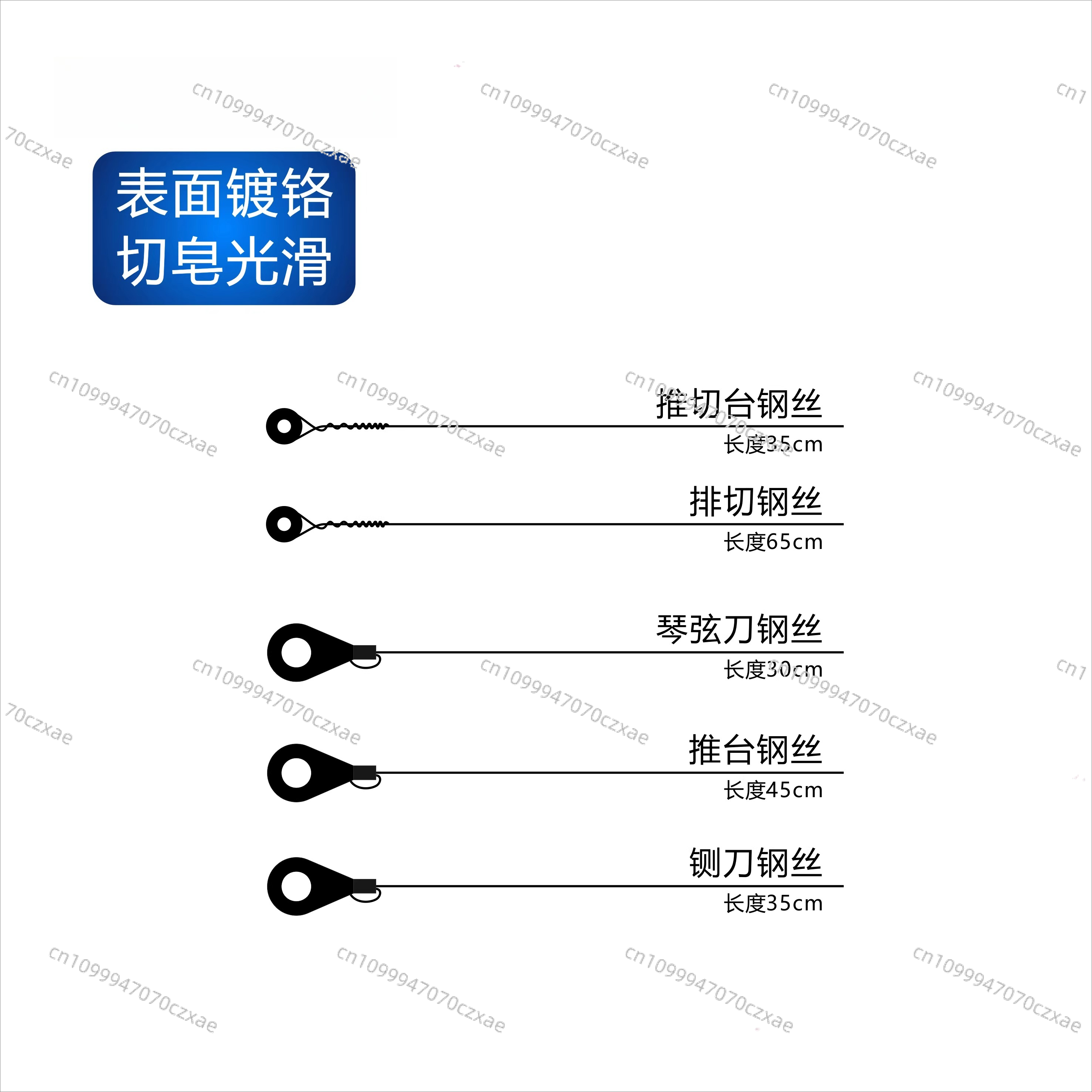 Special Steel Wire for Soap Cu - Soap Cutter Wire บทวิจารณ์และราคา