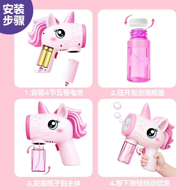 2024 Unicorn Electric Bubble G - Soap Making Game บทวิจารณ์และราคา