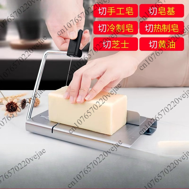 Adjustable soap cutter  soap s - Soap Cutter Wire บทวิจารณ์และราคา