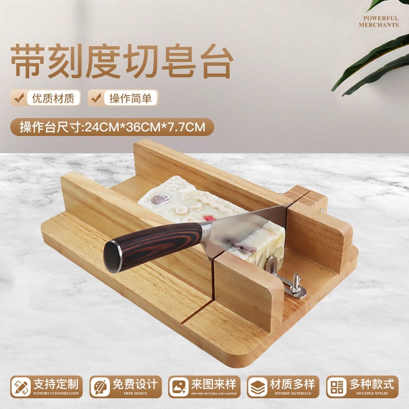 Handmade Soap Cutting Platform - Soap Making Process บทวิจารณ์และราคา