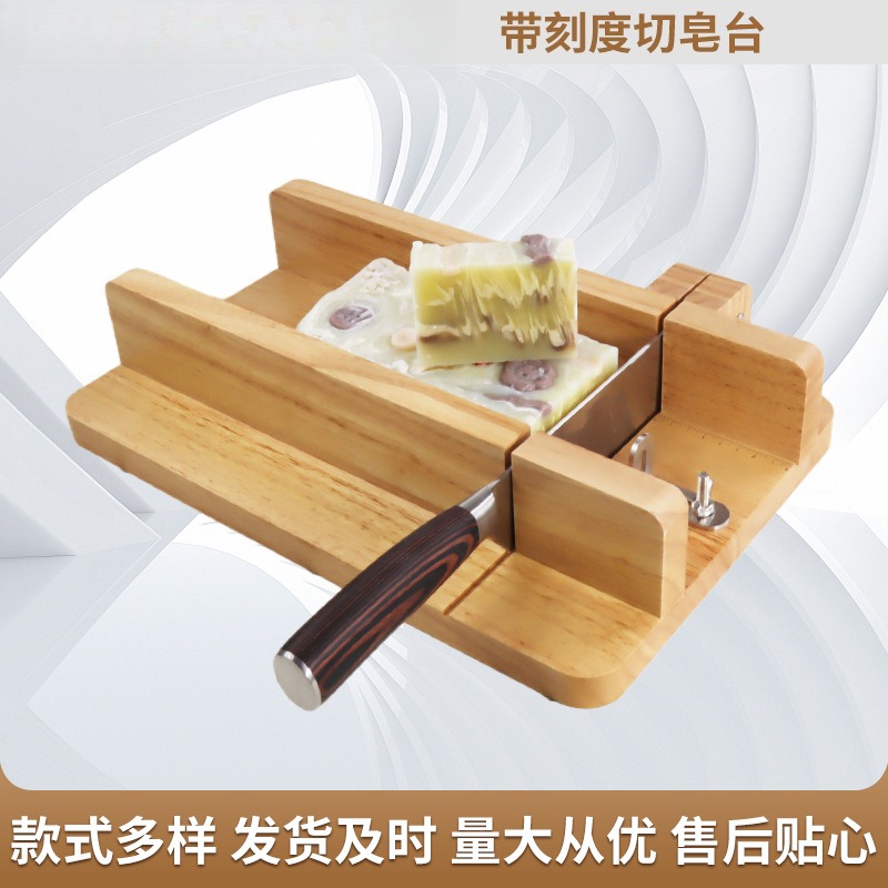 Handmade Soap Cutting Platform - Soap Making Process บทวิจารณ์และราคา