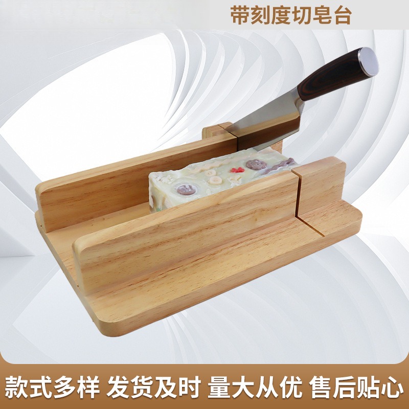 Handmade Soap Cutting Platform - Soap Making Process บทวิจารณ์และราคา
