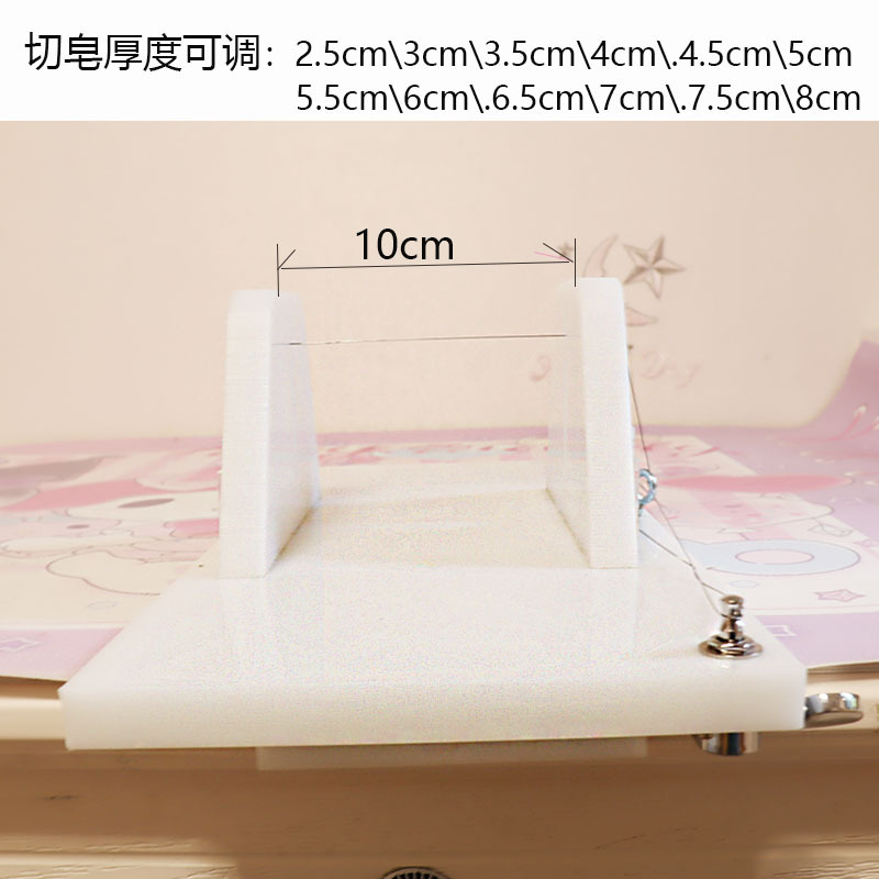 Homemade Soap Molding Racks, S - Soap Making Process บทวิจารณ์และราคา