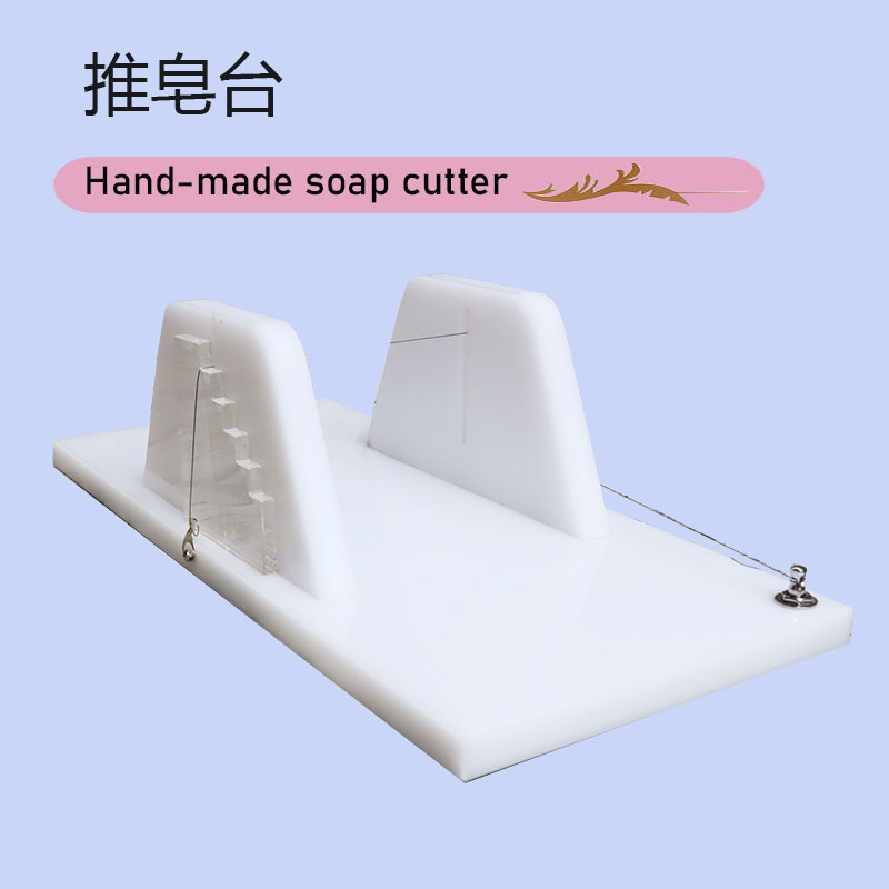 Homemade Soap Molding Racks, S - Soap Making Process บทวิจารณ์และราคา
