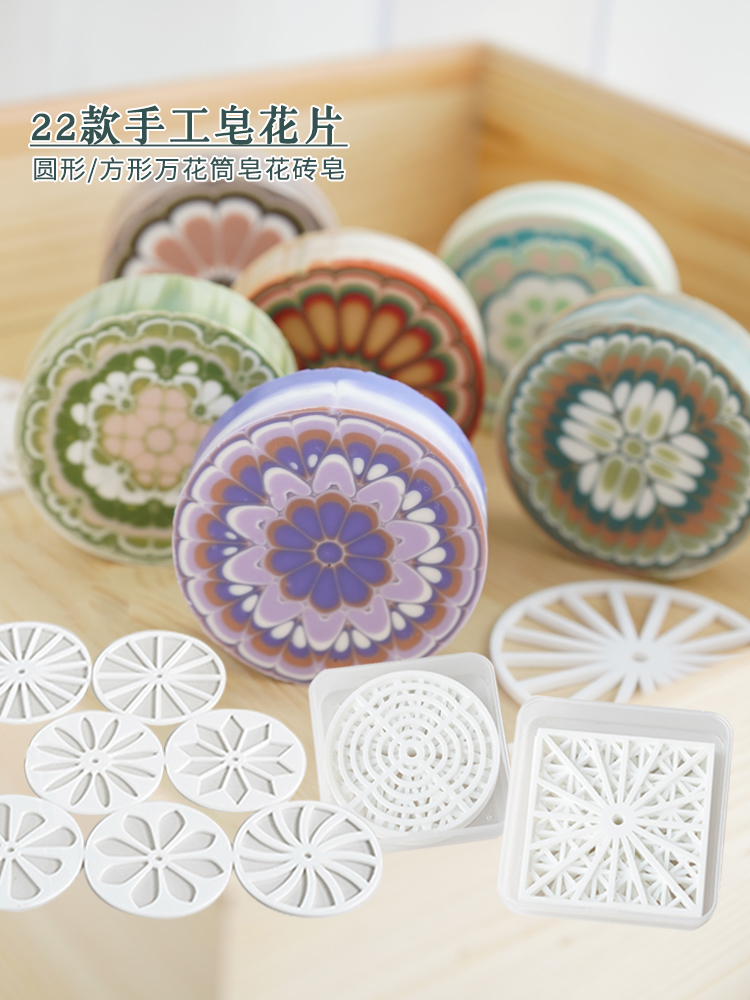 Acrylic Round Circular Handmad - Soap Cutter Wire บทวิจารณ์และราคา